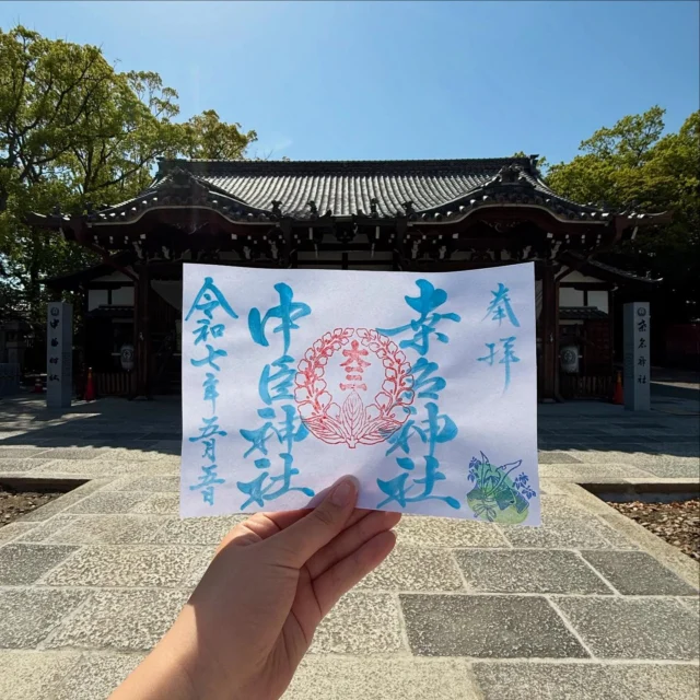 🎏
春日神社🎏【巫女便り】🎏

5月5日端午の節句限定御朱印です！
兜のはんこと青色のメタリックで書き入れさせていただきます✨
「桑名神社・中臣神社」「桑名宗社」のみになります。

当日神社にご参拝いただけない方も５日までに社務所に御朱印帳をお預けいただくと直接書きの対応をさせていただいております！
ご参拝の際に社務所までお声がけください🙌🏻

皆様のご参拝お待ちしております🕊️
#三重県 #桑名市 #桑名宗社 #春日神社 #限定御朱印 #端午の節句 #こどもの日