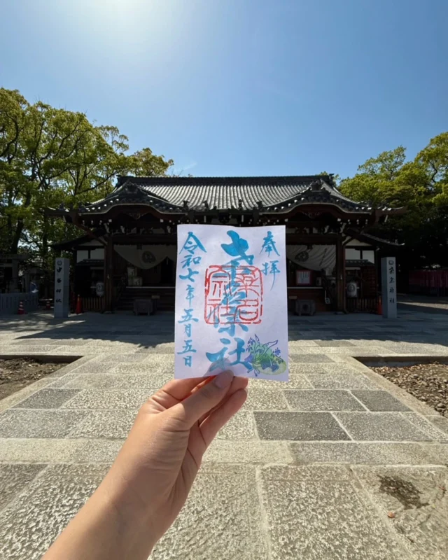⛩
⛩春日神社✖️5月5日限定御朱印⛩

5月5日（月）は端午の節句🎏
男の子の成長をお祝いする奈良時代から続く風習です。
鯉のぼりや五月人形を飾り、柏餅やチマキを食べて菖蒲湯に入って厄を落とします。
男の子の出世と健康を願う端午の節句にちなみ、男の子らしいメタリックブルーの墨を使った御朱印を1日だけ頒布致します。

直接書きと書置き、郵送の対応致します。
なお、メタリックブルーの墨に対応した御朱印は次の2種類となります。
5月5日までにご朱印帳をお預け頂ければ、書き入れた状態で5日以降にお返しいたします。

①桑名神社•中臣神社　600円
②桑名宗社　300円

#三重県 #桑名 #桑名宗社 #春日神社 #thekasuga #カスガ #石取祭  #ユネスコ無形文化遺産 #日本一やかましい #御朱印 #特別御朱印 #限定御朱印 #御朱印好きとつながりたい #村正 #刀 #伊勢国一の鳥居 #七里の渡し #伊勢神宮 #長島スパーランド #名古屋 #アート御朱印 #カラフル御朱印 #端午の節句 #御朱印スタグラム